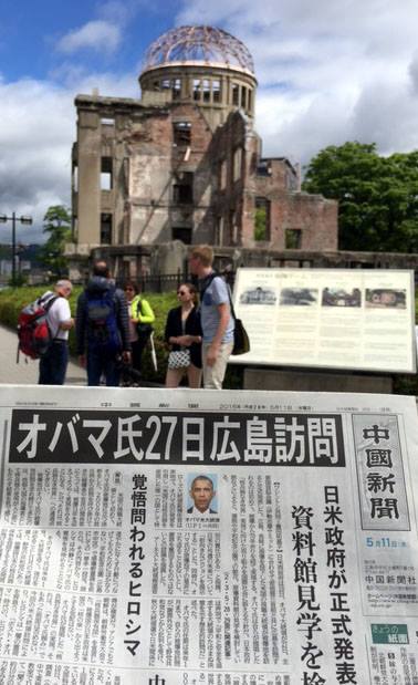 Foto chugoku-np.co.jp