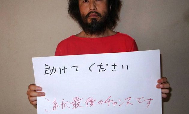 Jumpei Yasuda