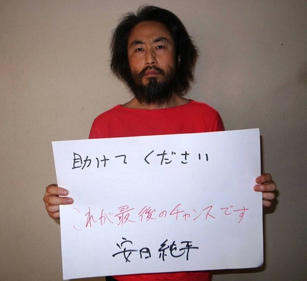 "Por favor, ayúdenme. Esta es mi última oportunidad", dice el cartel escrito por Jumpei Yasuda.