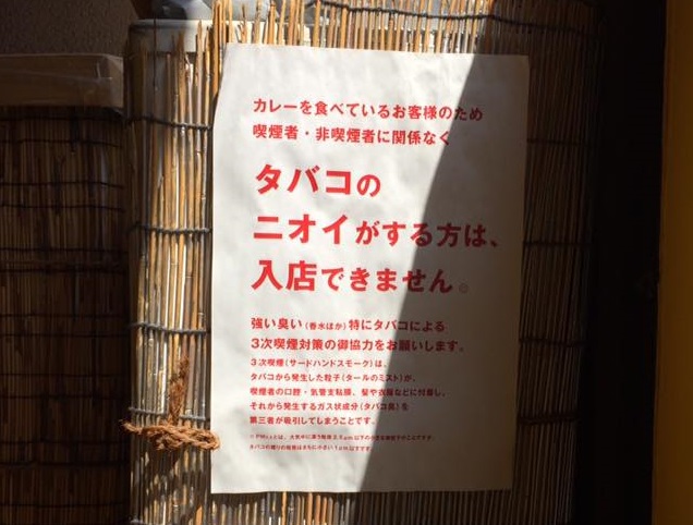 Foto Kyobayashi Kare