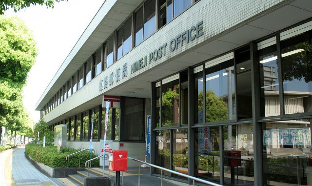 Oficina de correos