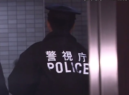 Policía