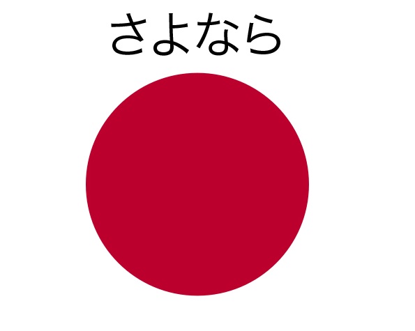 Sayonara