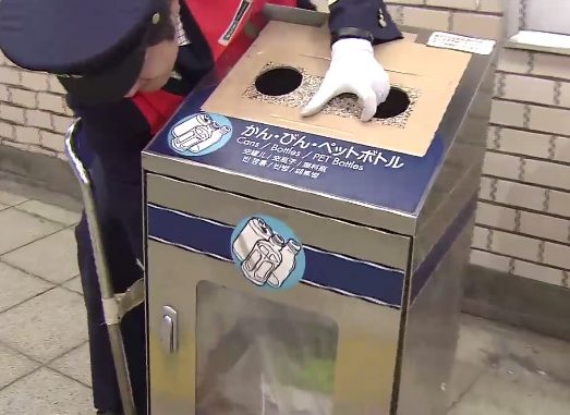 Tacho de basura