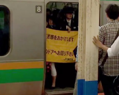 Tren