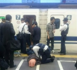 Tren