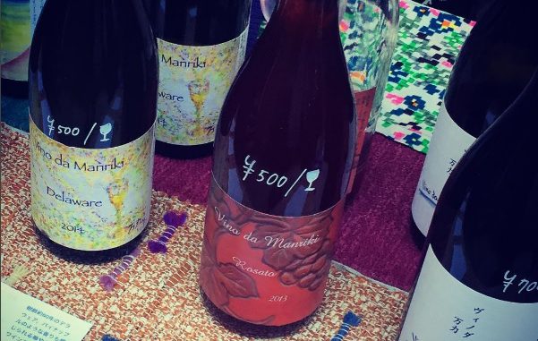 Vinos japoneses
