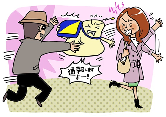 Imagen: alsok.co.jp