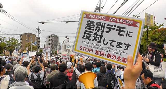 Antirracismo