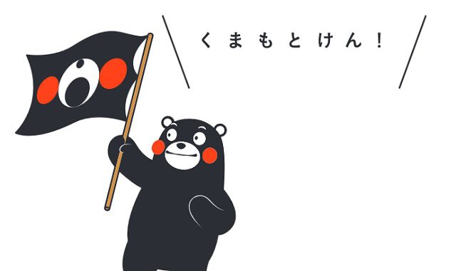 Kumamon