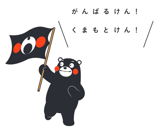 Kumamon