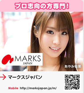 Marks Japan