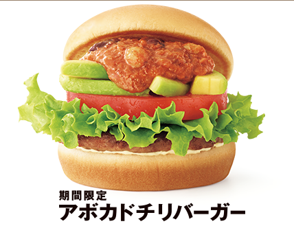 Mos Burger