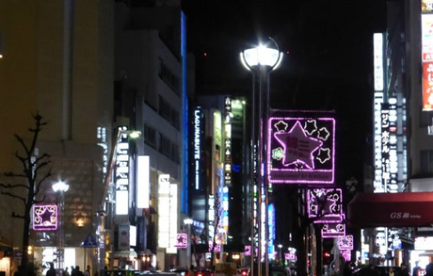Nagoya de noche.