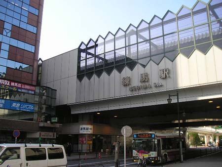 Nerima