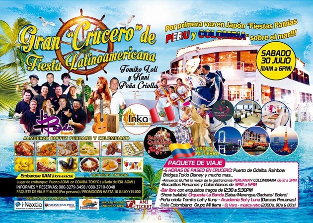 Panfleto del Gran Crucero.