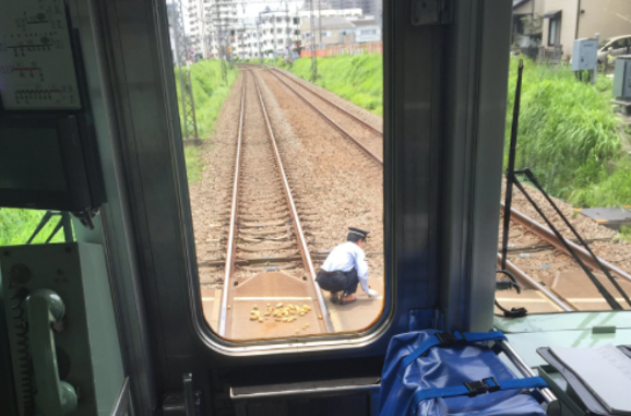 Tren
