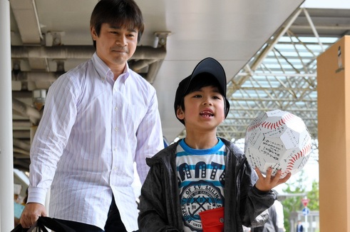 Yamato y su padre
