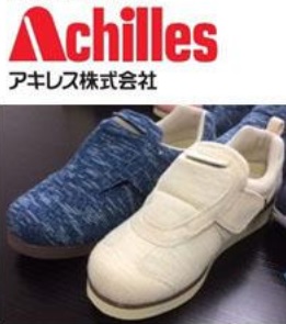 Achilles