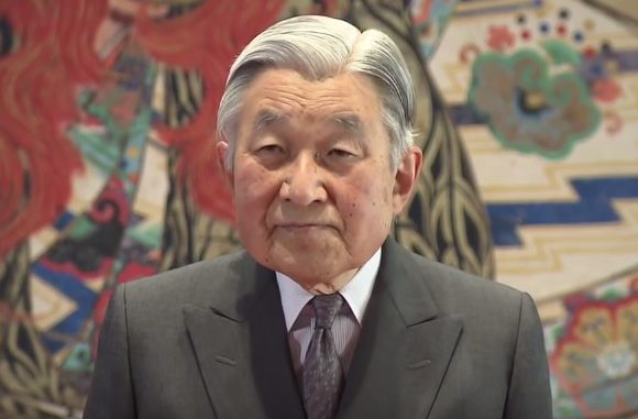 Akihito