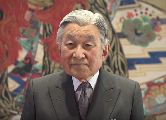 Akihito