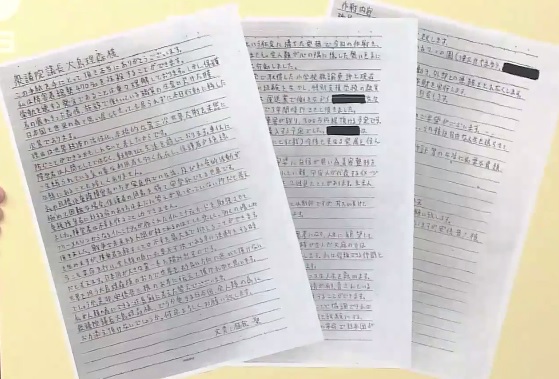 Carta