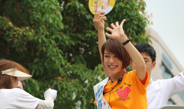 Eriko Imai