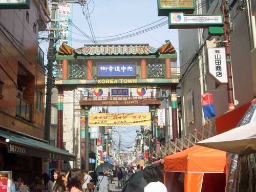 Korea Town