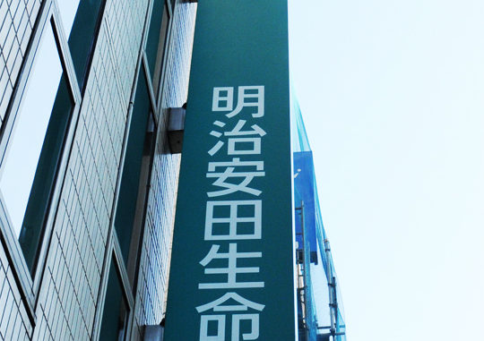 Meiji Yasuda