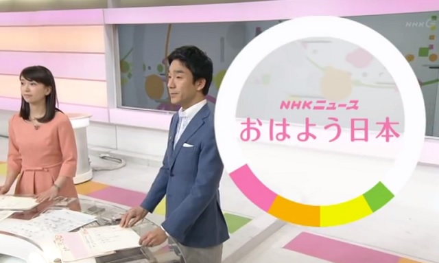 NHK