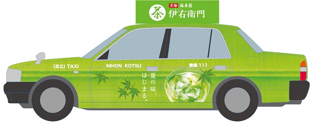 Taxi