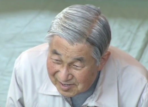 Akihito