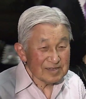 Akihito