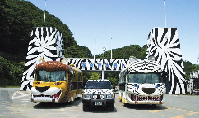 Gunma Safari Park
