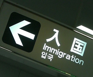 Inmigración