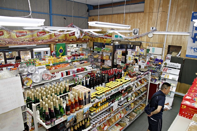 Local de Sabor Latino Aikawa (1)