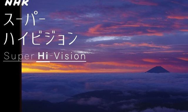 NHK