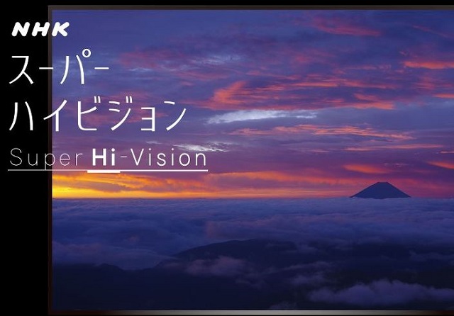 NHK