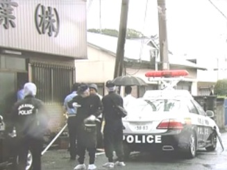 Policía