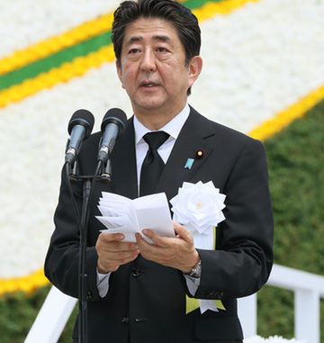 S. Abe