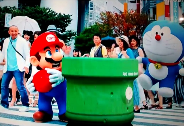 Tokio 2020