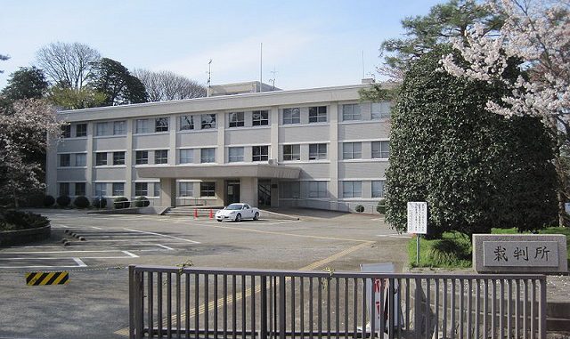 Tribunal de Kanazawa