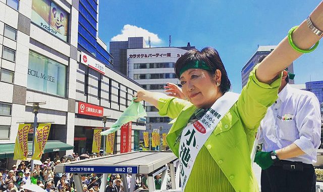 Yuriko Koike