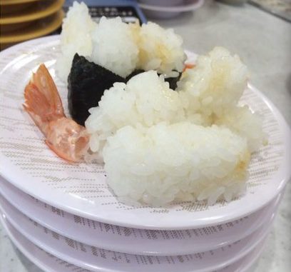 Arroz