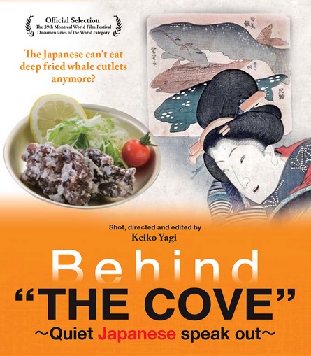 Behind The Cove