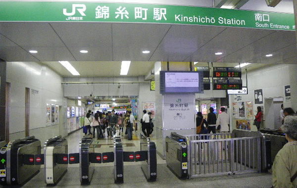 Estacion de Kinshicho