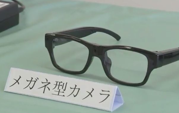 Gafas