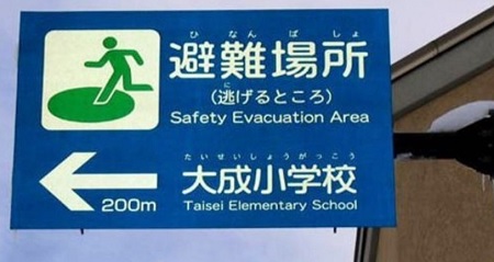 Hirosaki