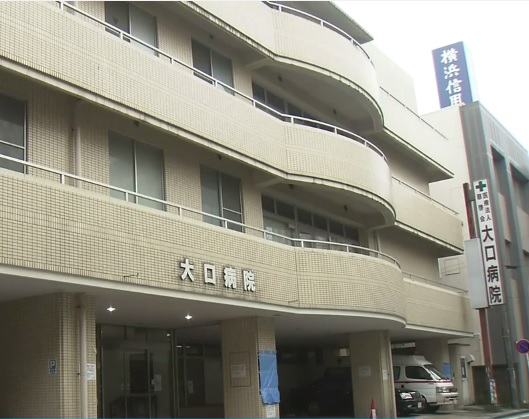 Hospital