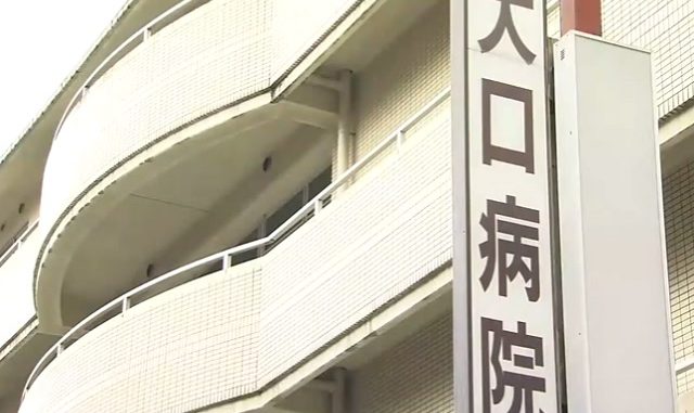 Hospital